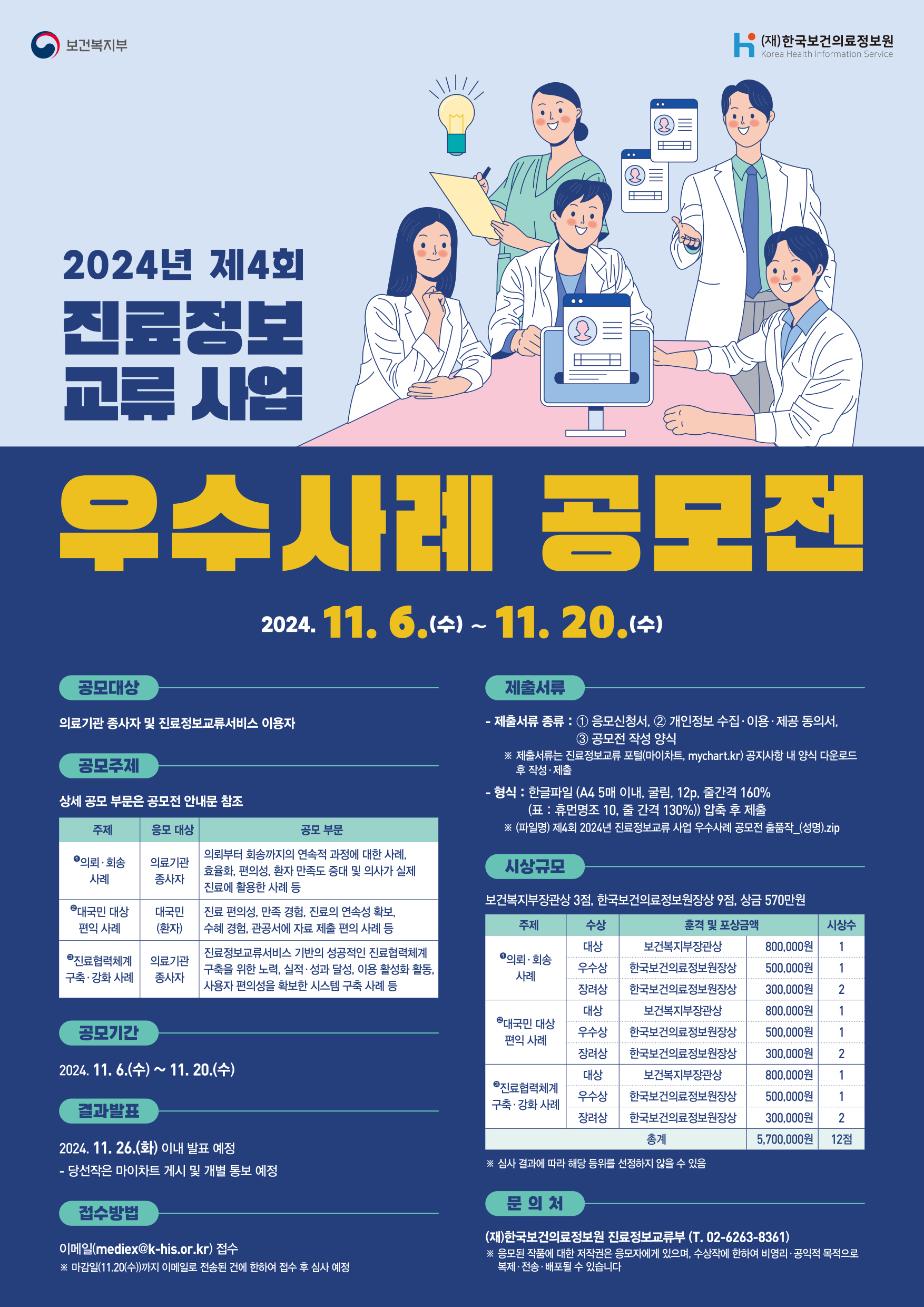 ㅇ