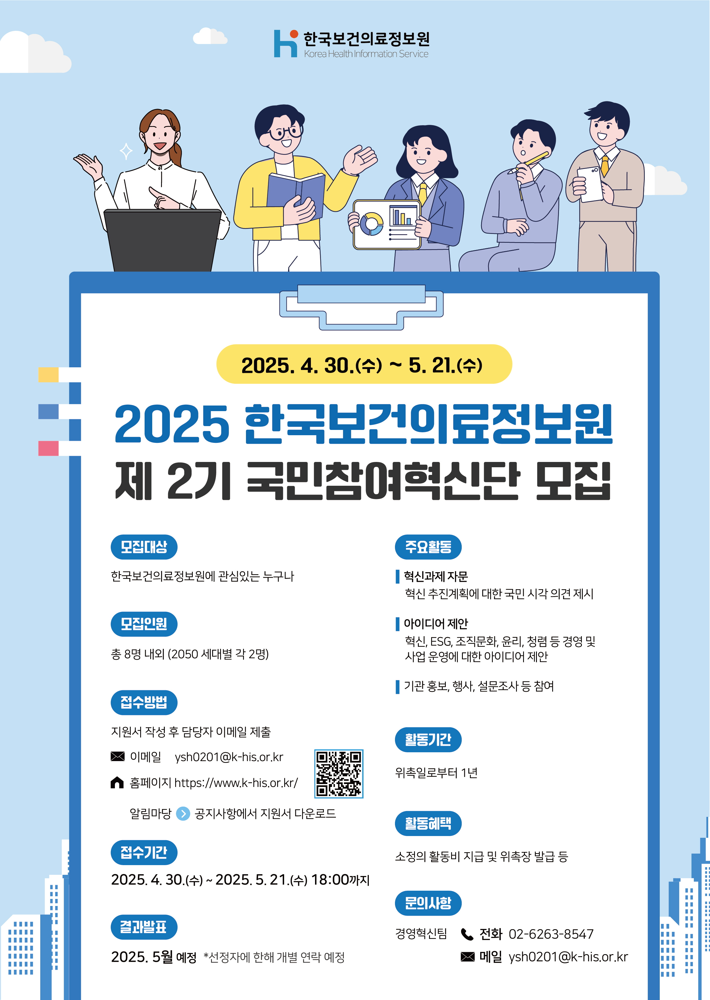 ㅇ